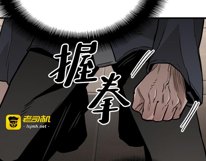 第9话 第 419 页