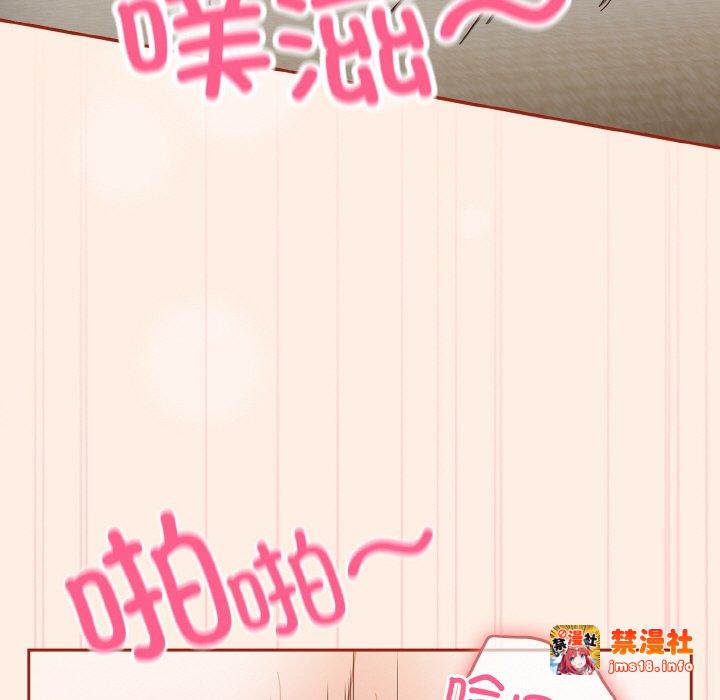 第43话 第 69 页