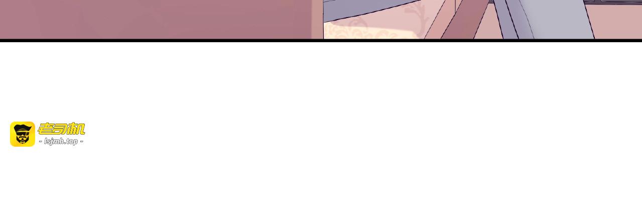 第72话 少爷的过去 第 157 页