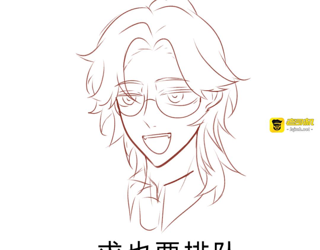 奇怪… 第 71 页