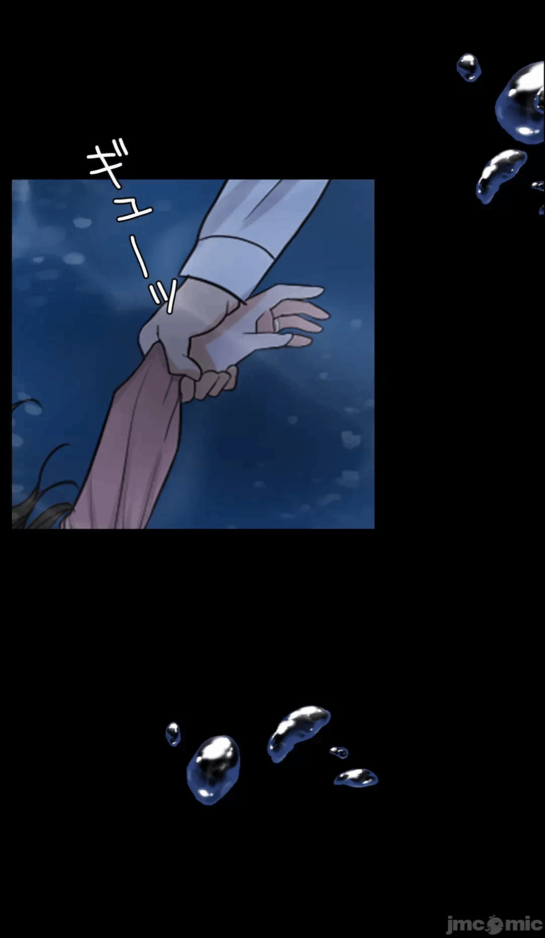 第69话 第 43 页