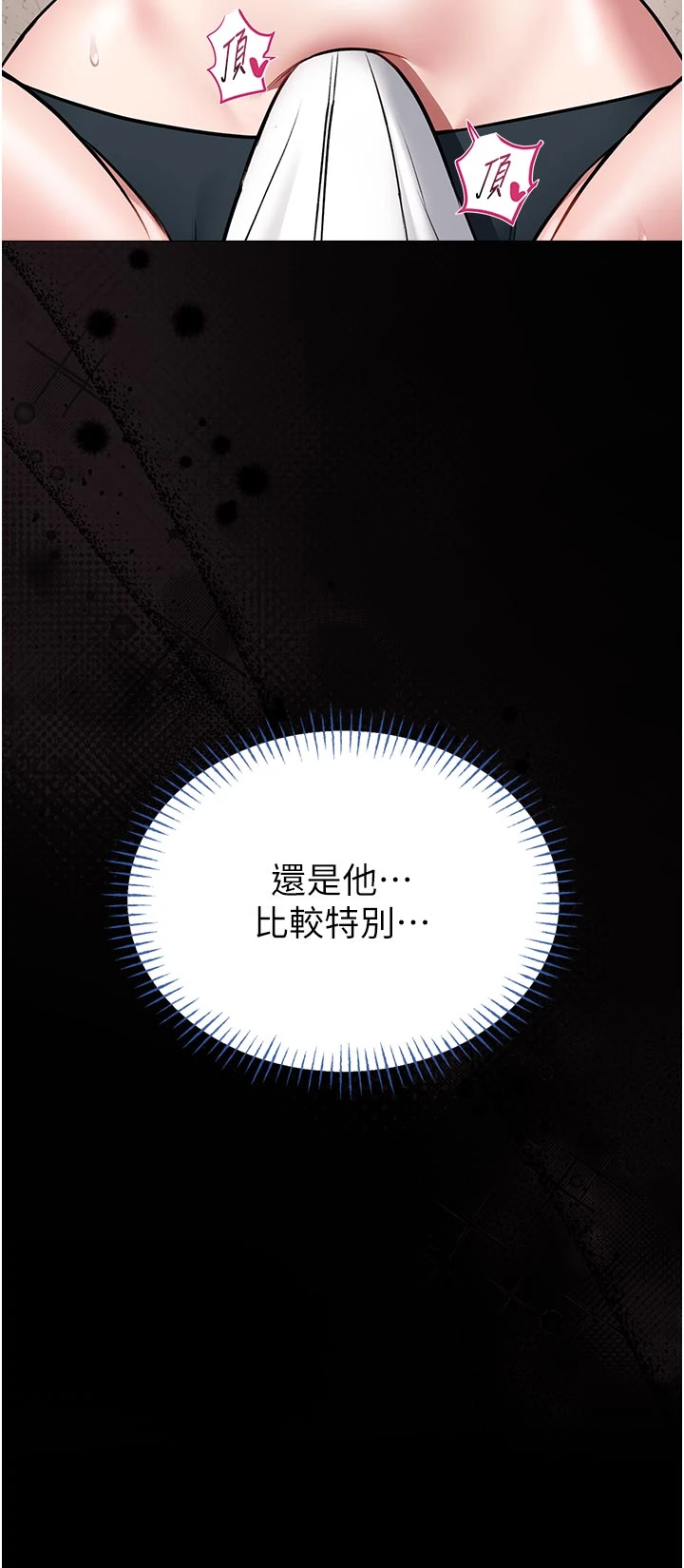 第14话 - 摸一下胸部就这么湿了啊… 第 37 页