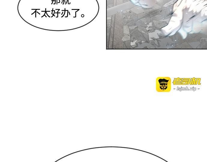 第88话 第 135 页