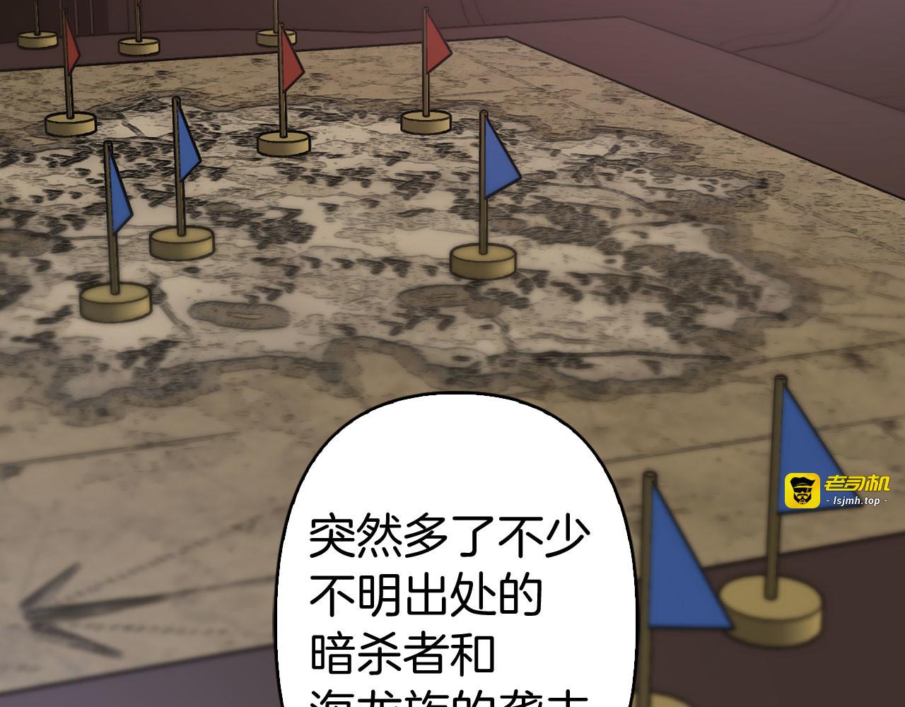 第76话 决出胜负 第 57 页