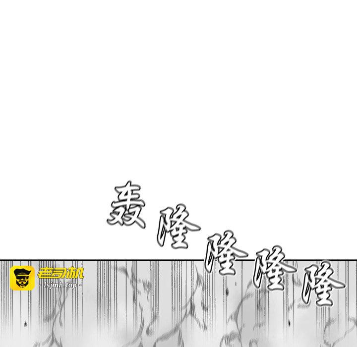 第16话 第 51 页