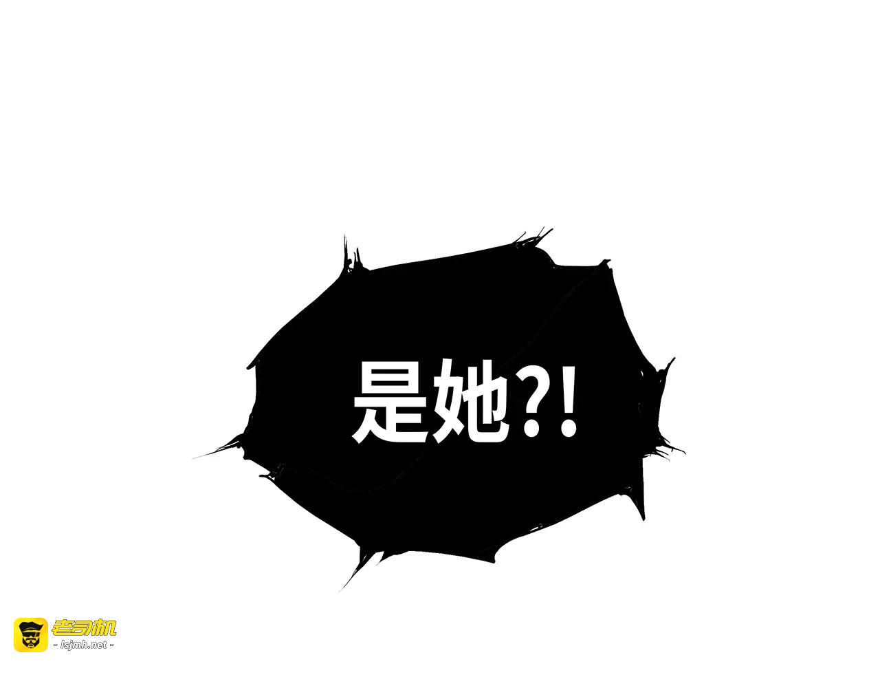 第27话 假装 第 15 页