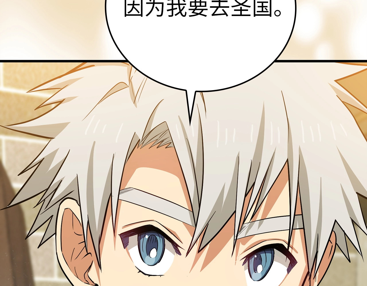 第18话 再见艾拉 第 110 页