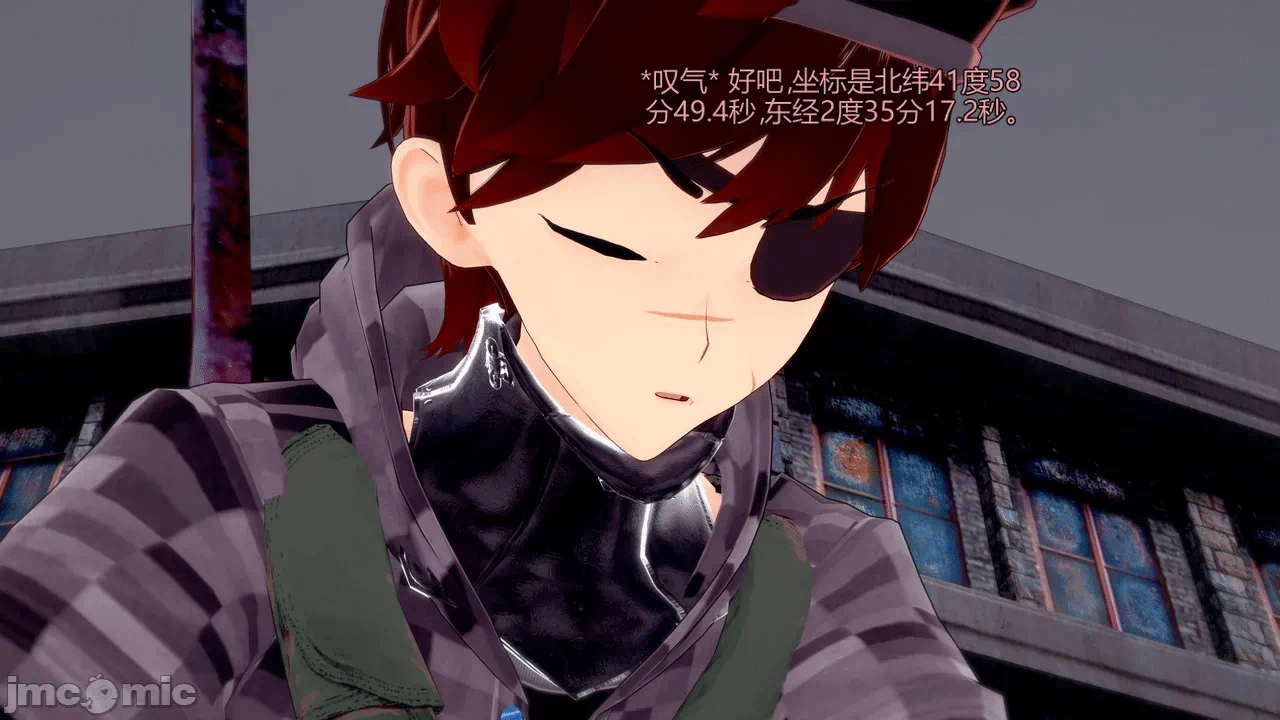 [DarkFlame]_Eris'_Betrayal 第一话 - 34
