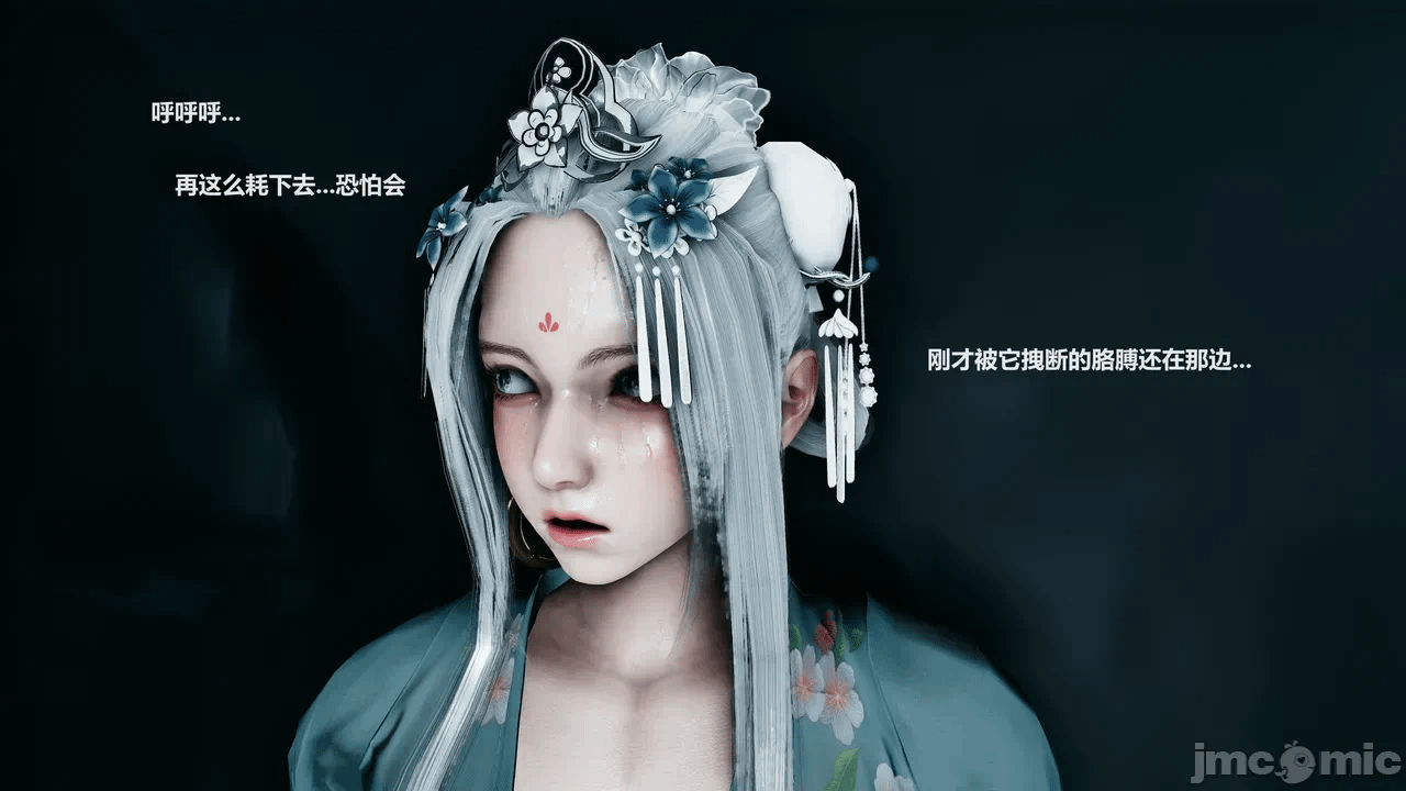 第一话 第 855 页