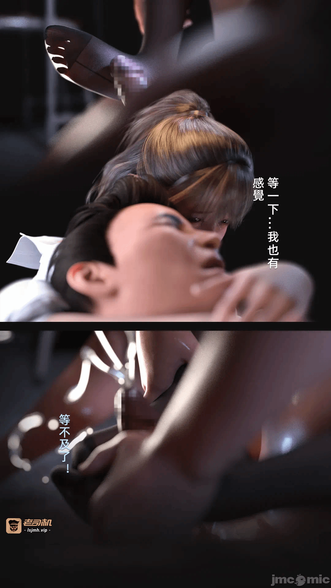 第一话 第 343 页