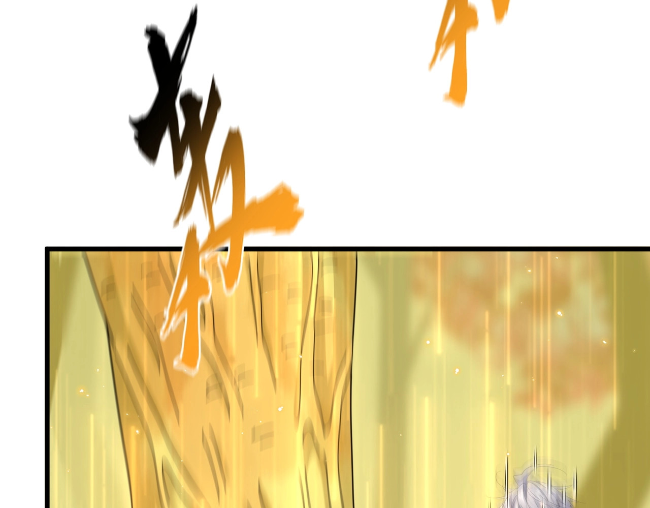 第376话 神臂 第 54 页