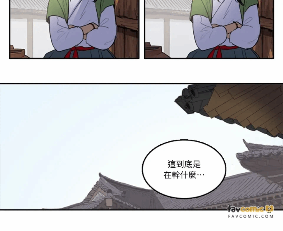 第38话 第 7 页
