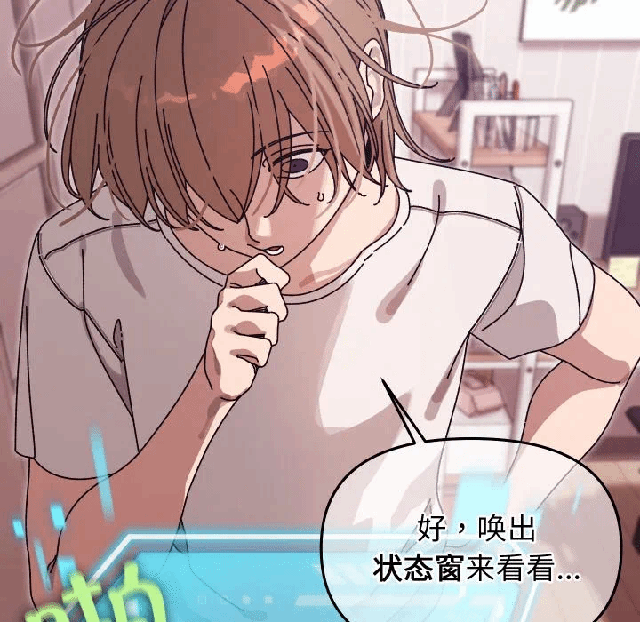 第1话 第 154 页