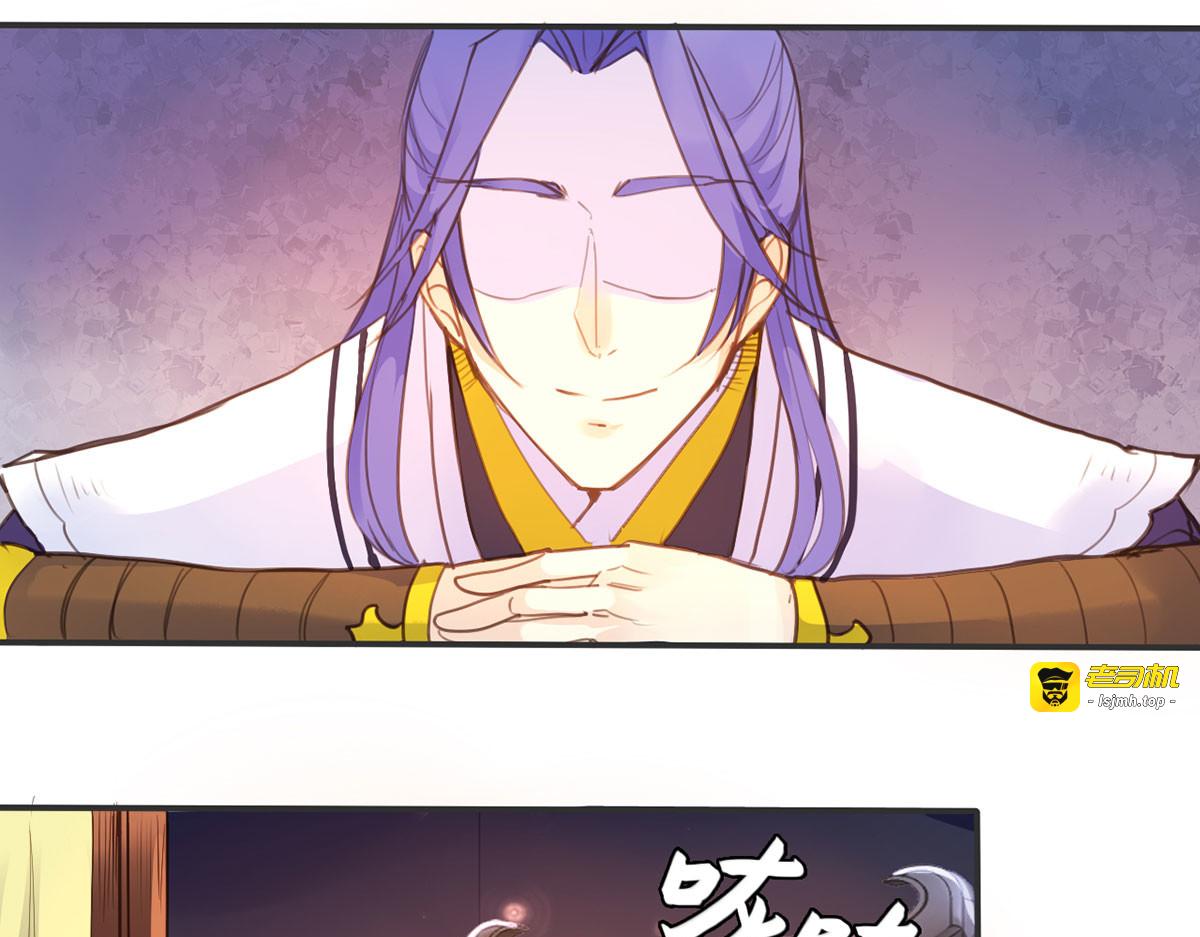 第14话 第 7 页