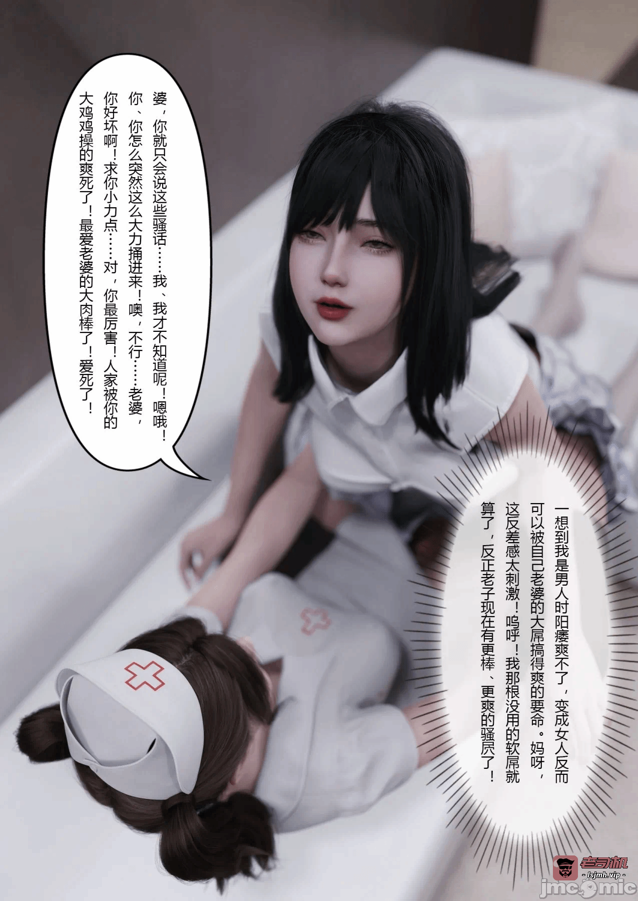 第一话 第 857 页