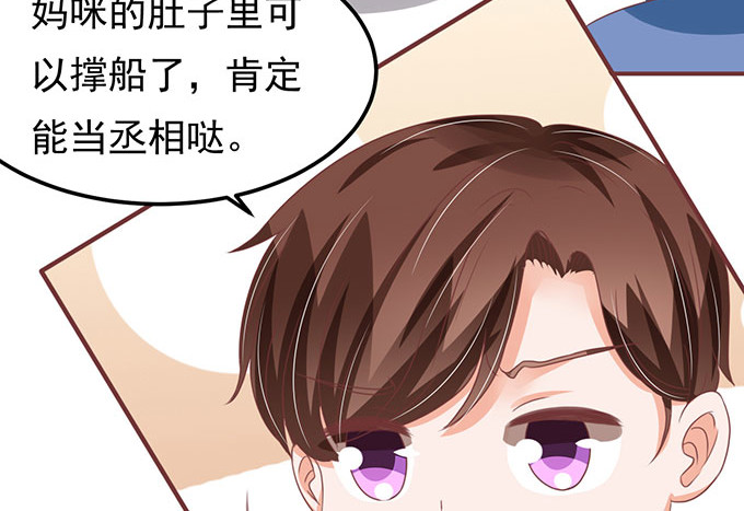 第138话 第 68 页