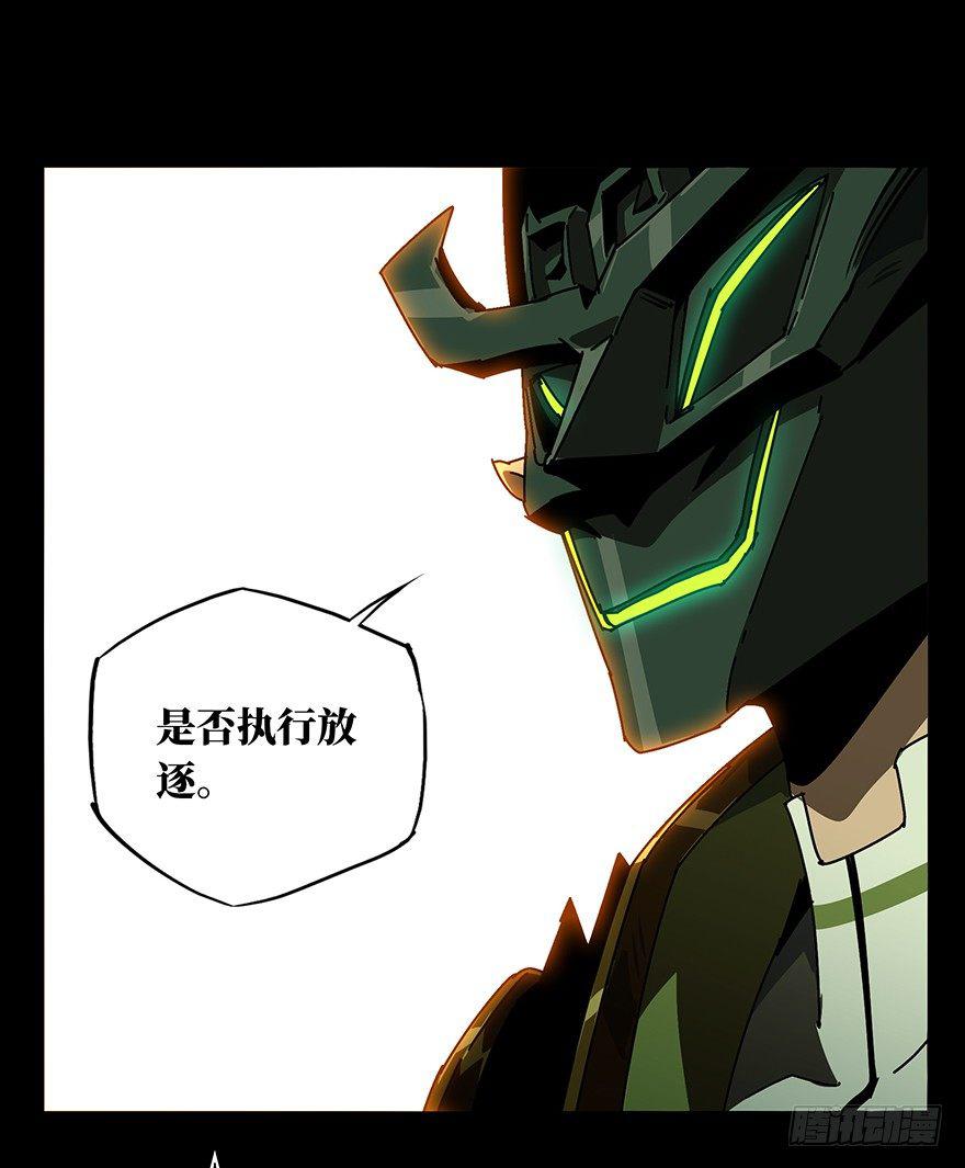 第十三章/宿卫下 第 26 页