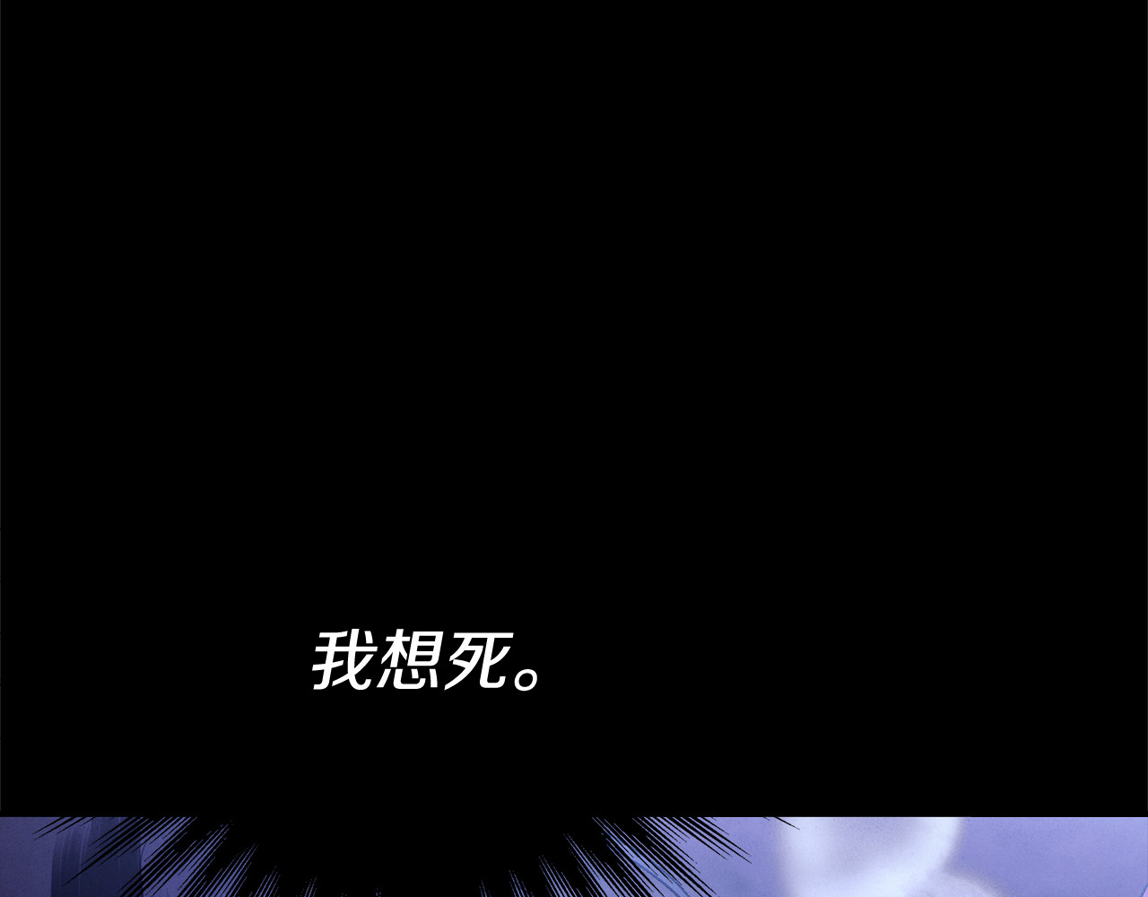 第50话 抢婚 第 210 页