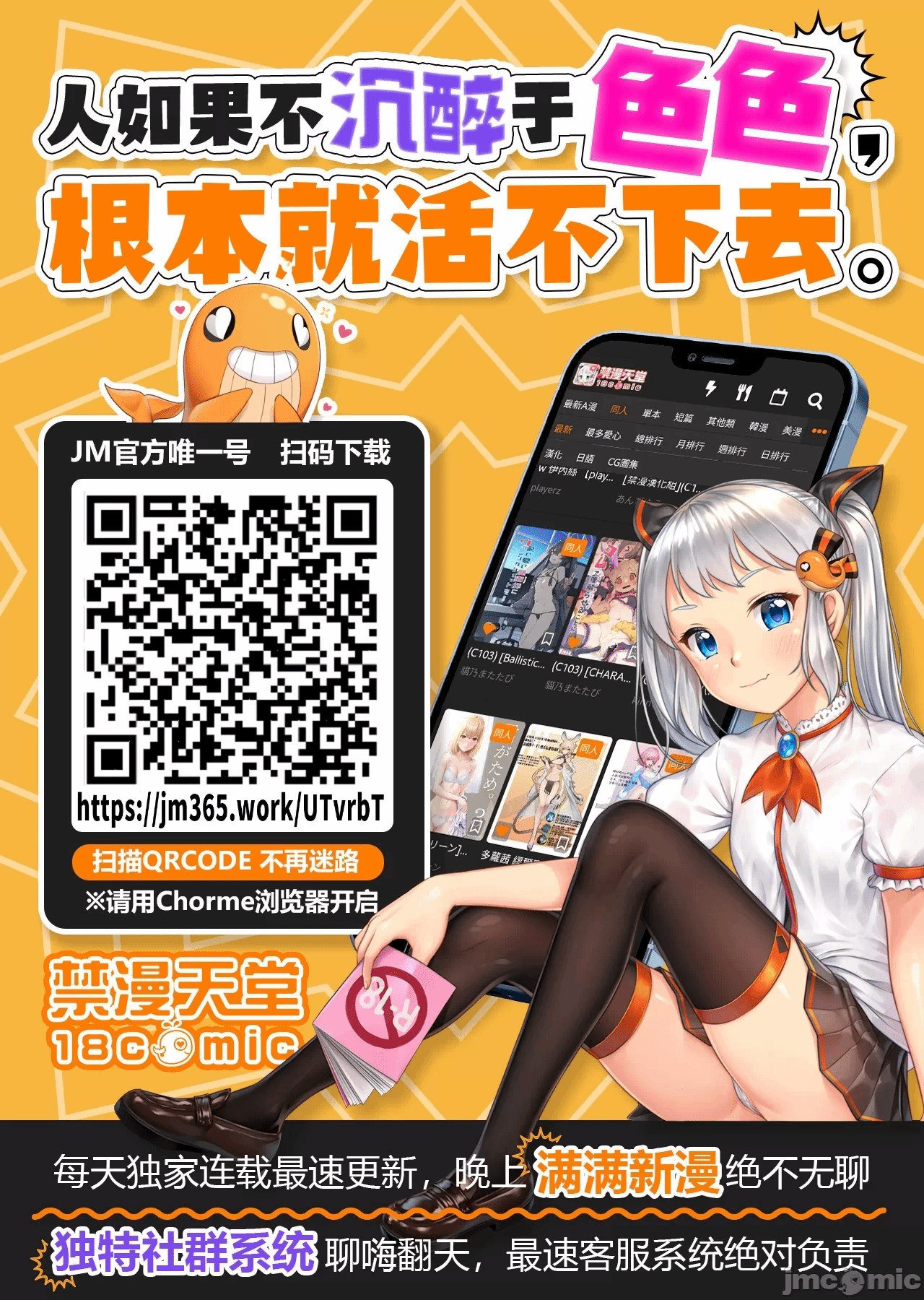 作为被背叛了的S级冒险者的我、决定成立一个只有我所爱的奴隶女孩子们的后宫公会 [柊咲/川田暁生/ナイロン] 里切られたSランク冒険者の俺は、爱する奴隷の彼女らと共に奴隷だけのハーレムギルドを作る 第60话 - 16