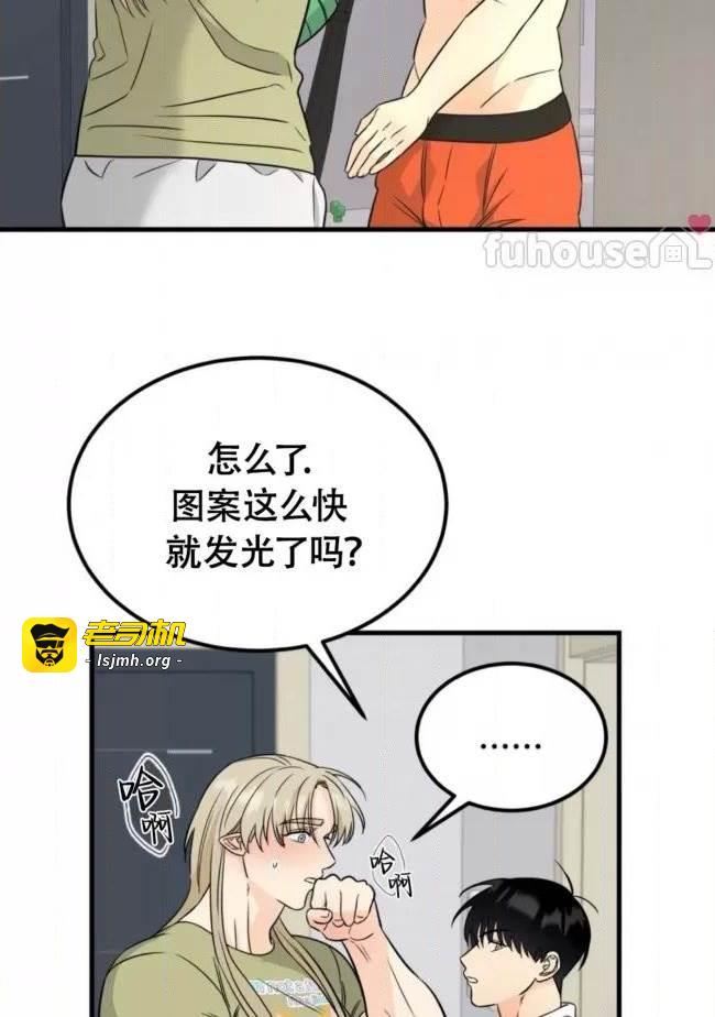 第10话 第 5 页