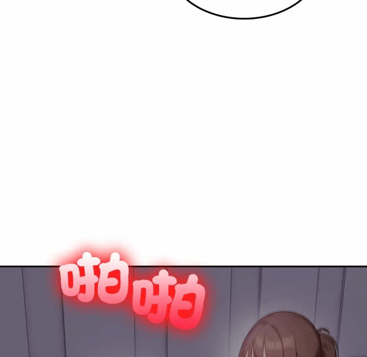 第19话 第 6 页