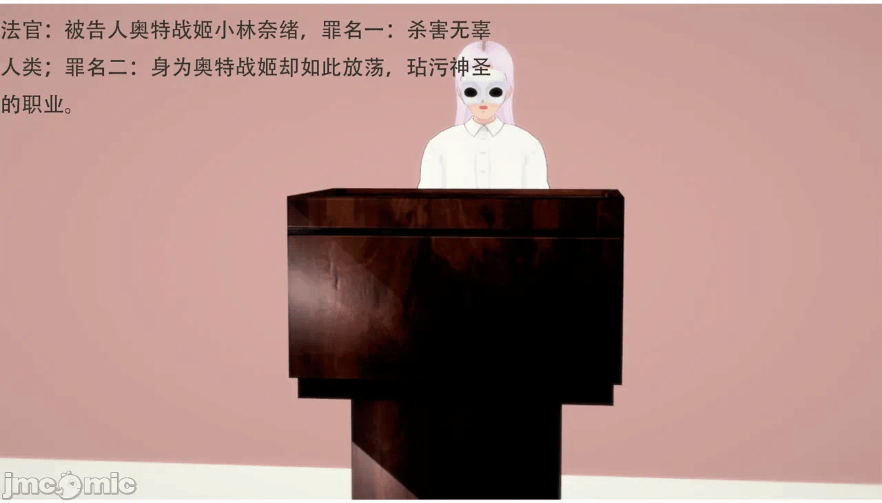 第一话 第 172 页
