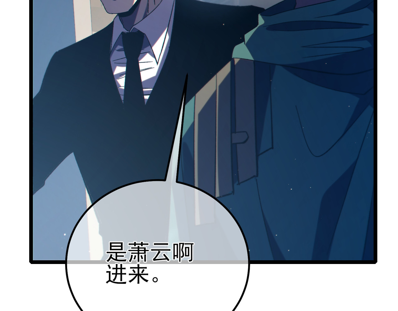 第94话 淘汰赛开启！ 第 104 页