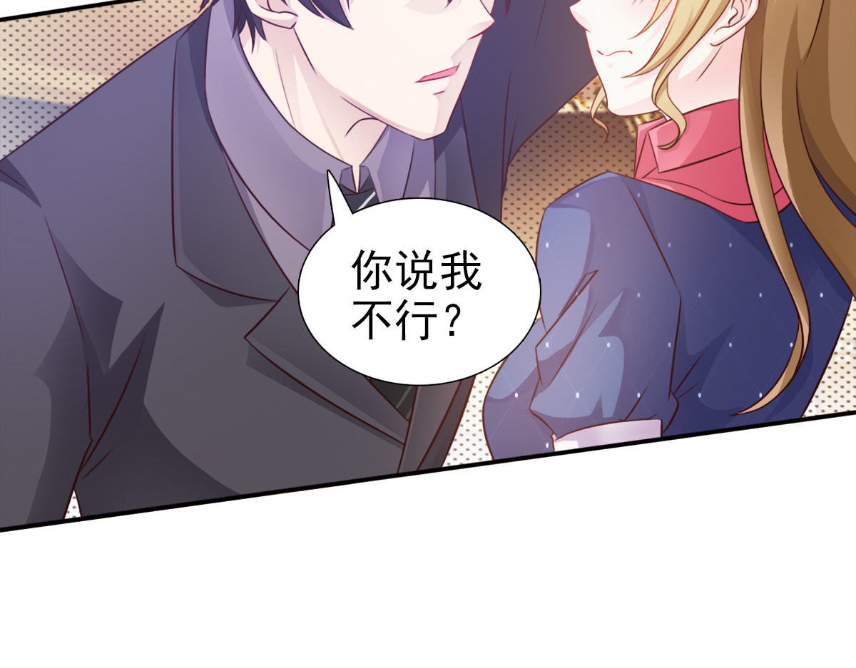 第1话 第 68 页