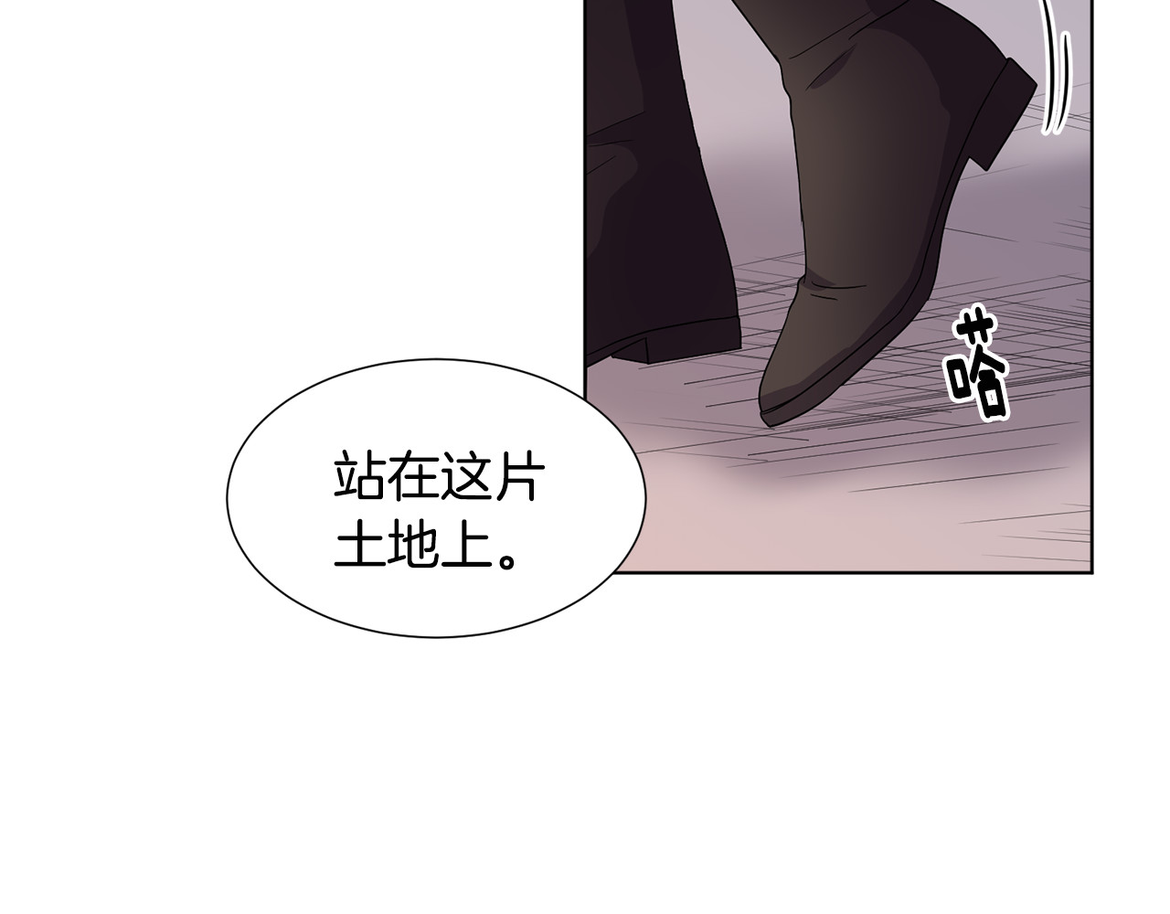 第二季 第66话 一定会幸福 第 40 页