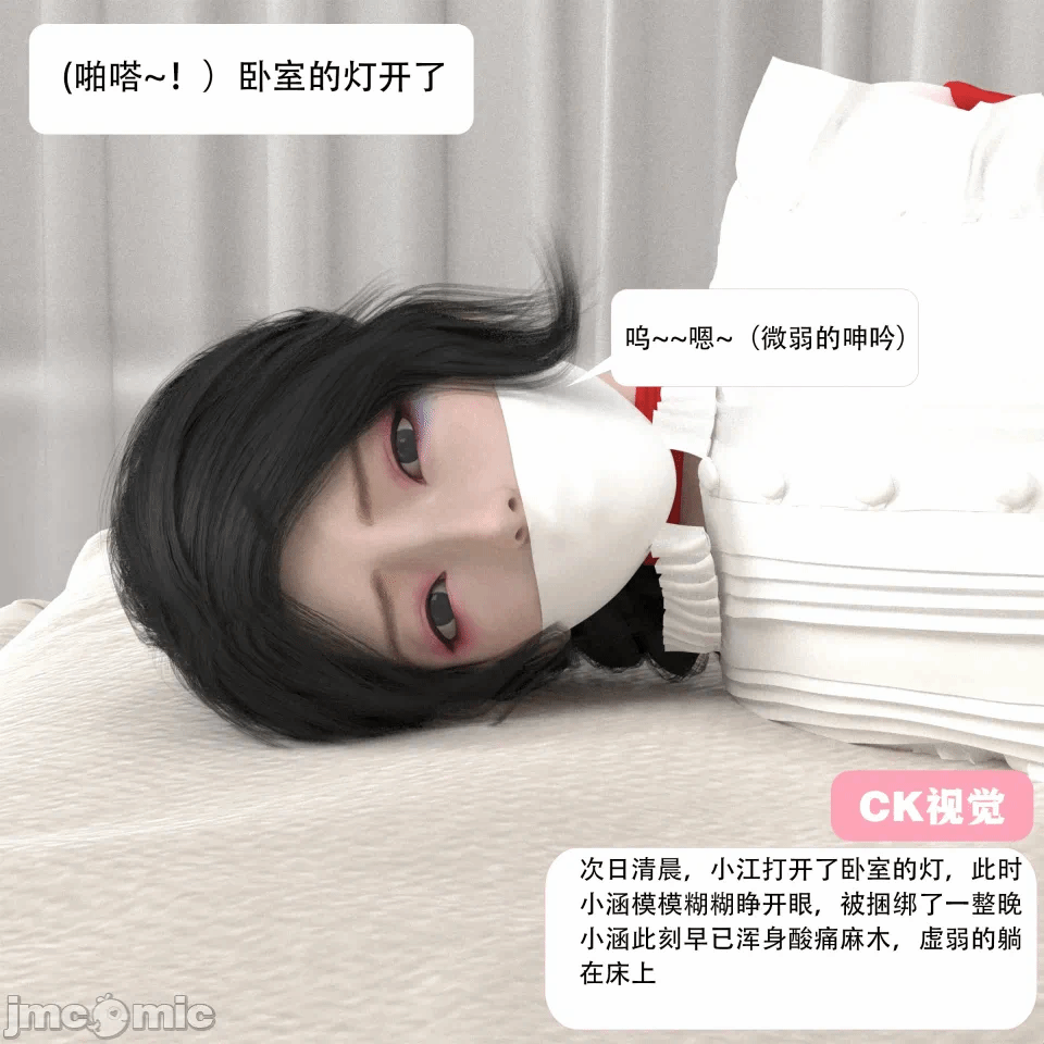 第一话 第 63 页