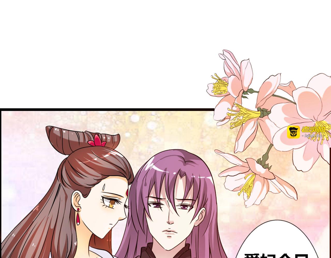 第25话 第 5 页