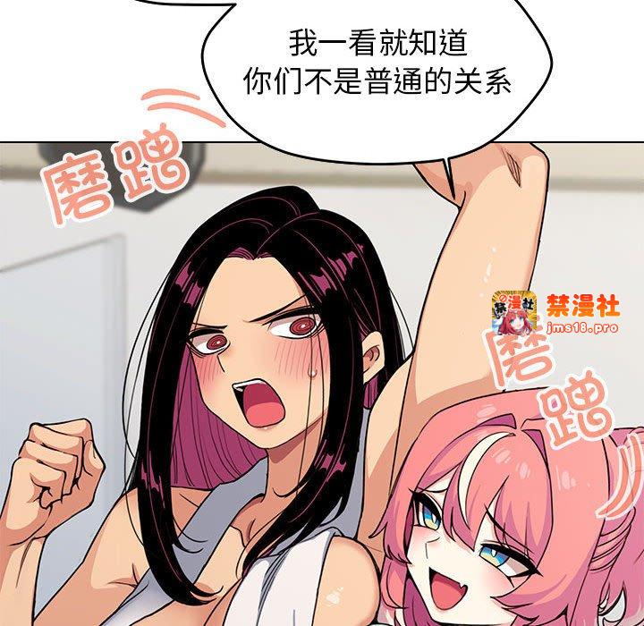 第2话 第 159 页