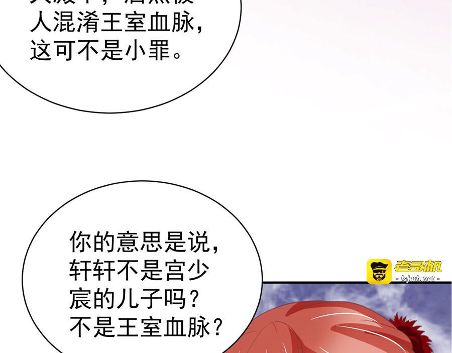 第214话 第 41 页