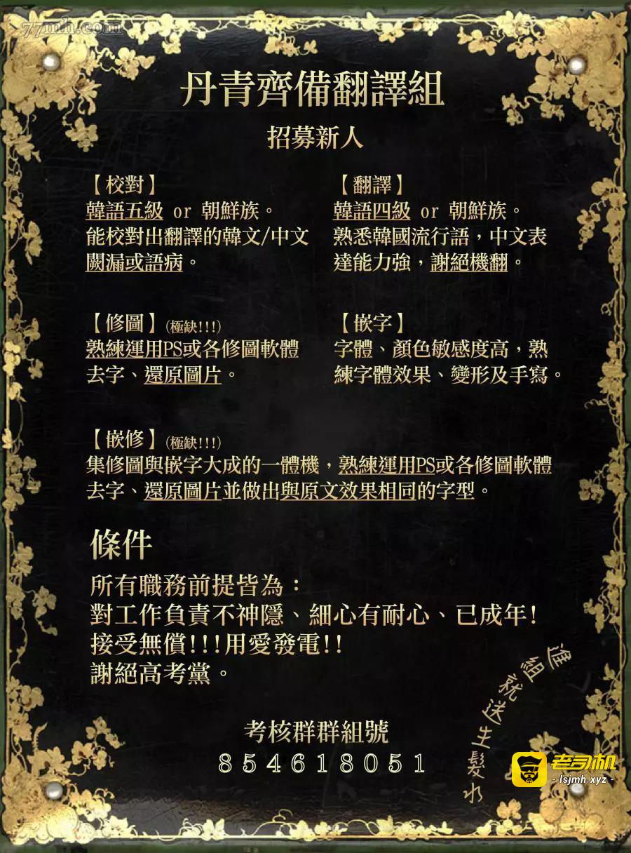 第43话 第 17 页