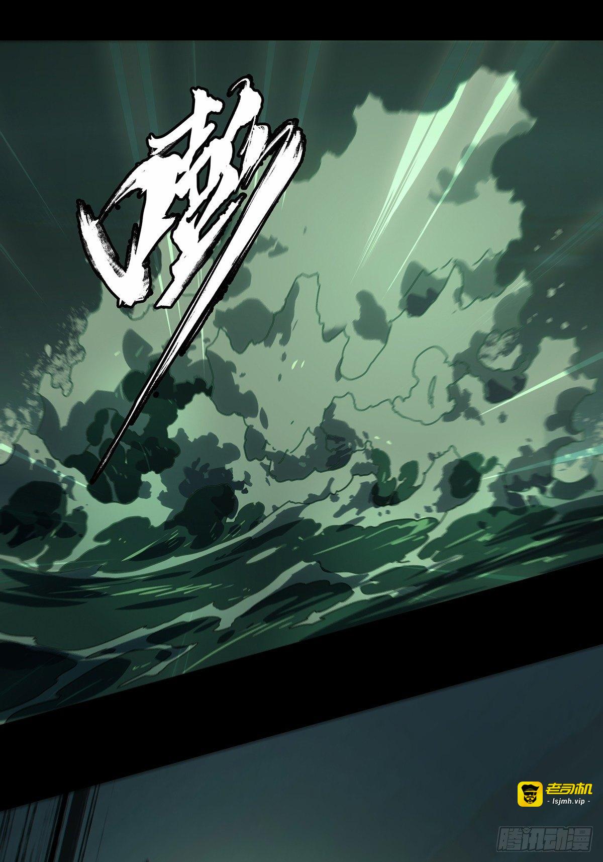 第一百七十三章/登岛上 第 9 页