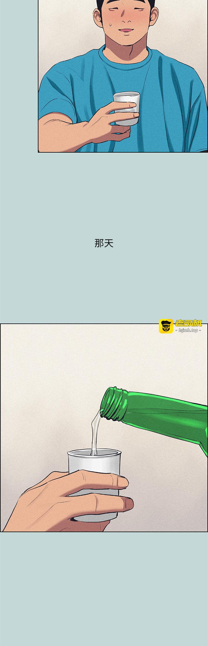第65话 - 睡梦中听见的淫叫声 第 13 页