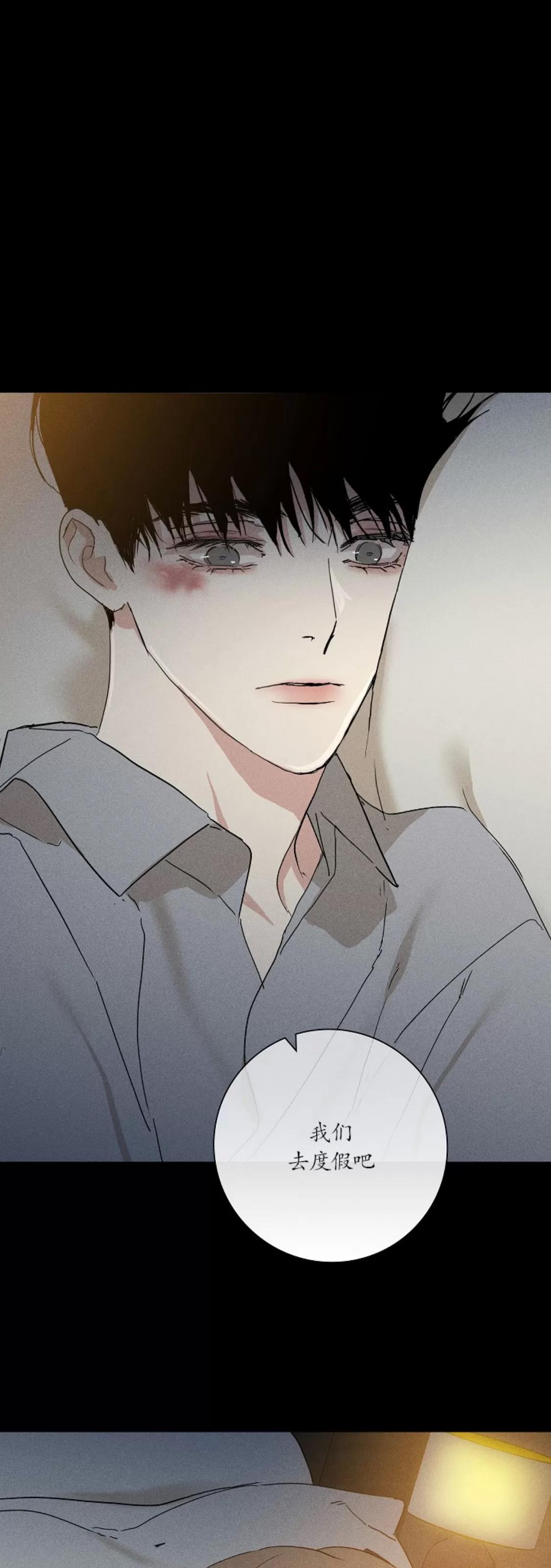 第67话 第 68 页