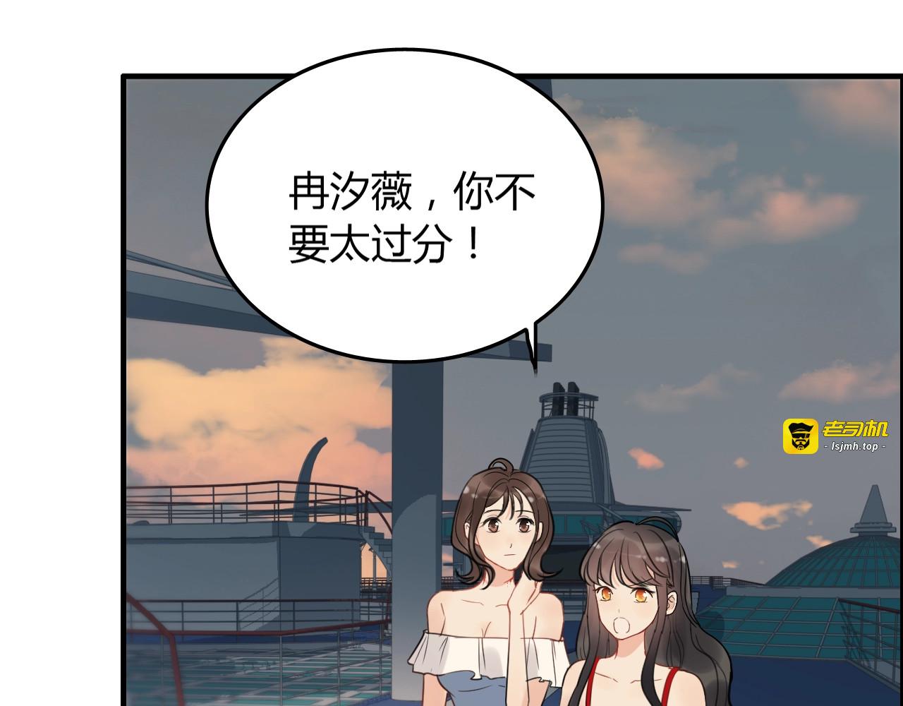 第200话 史上最强闺蜜助攻！ 第 51 页