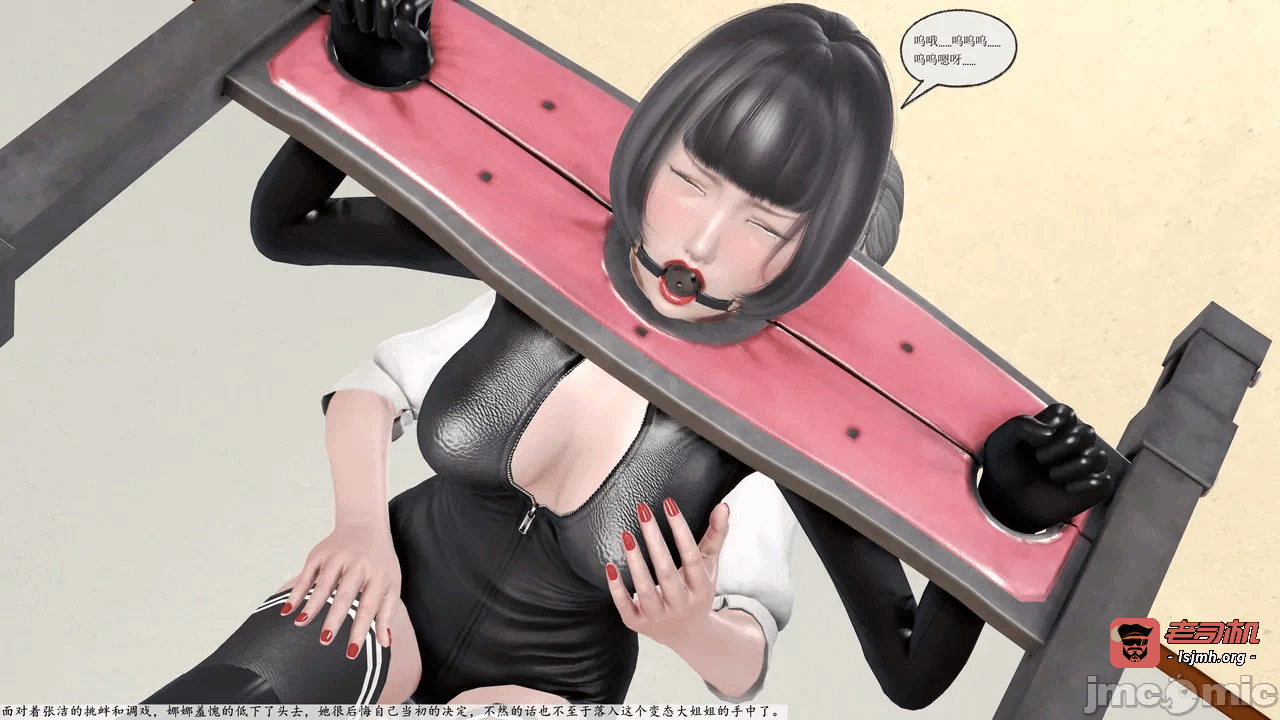 女贼3 第一话 - 29