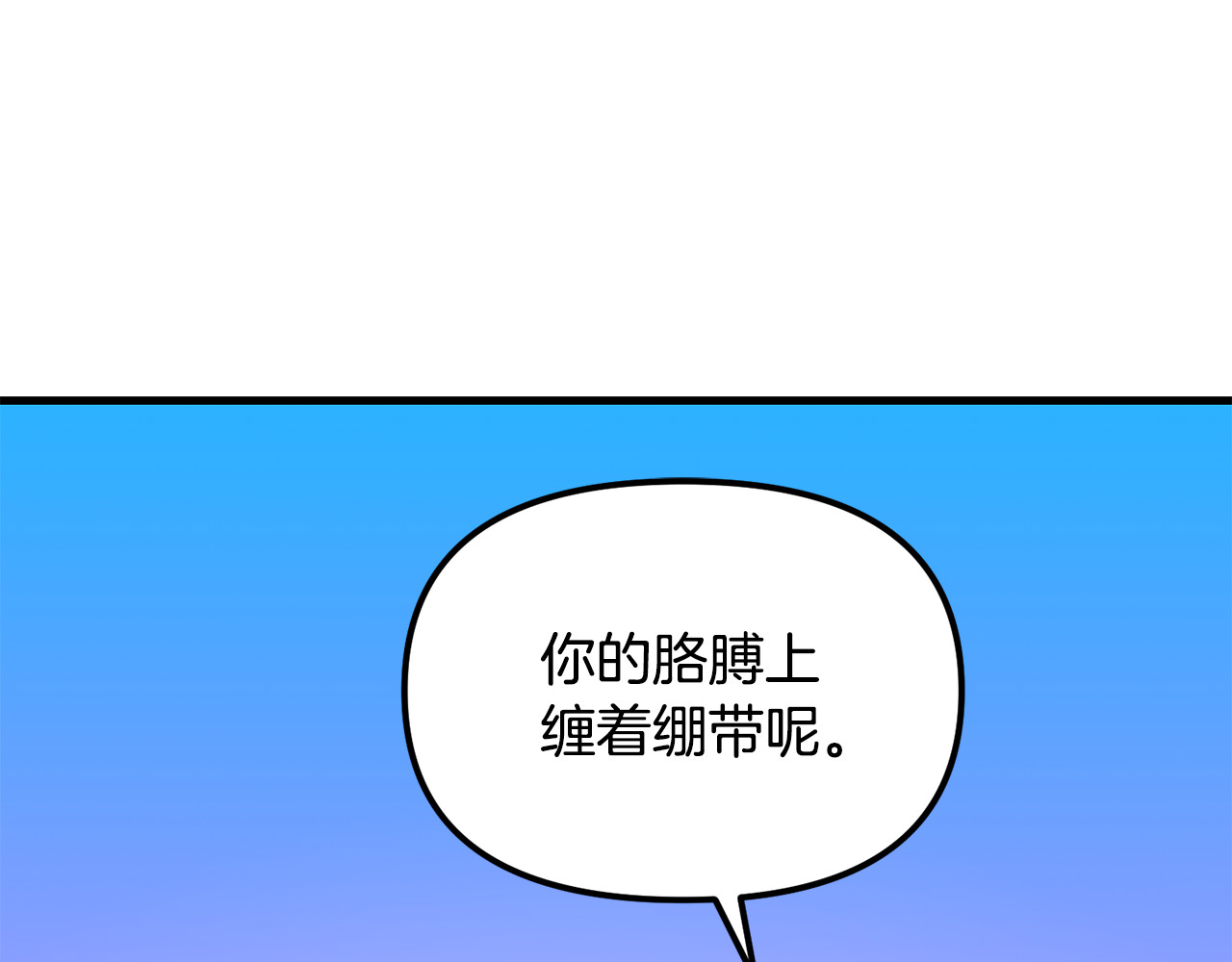 第38话 激烈的格斗 第 134 页