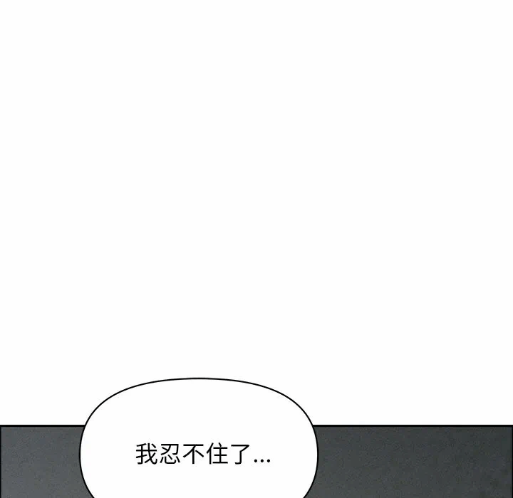 第36话 第 91 页
