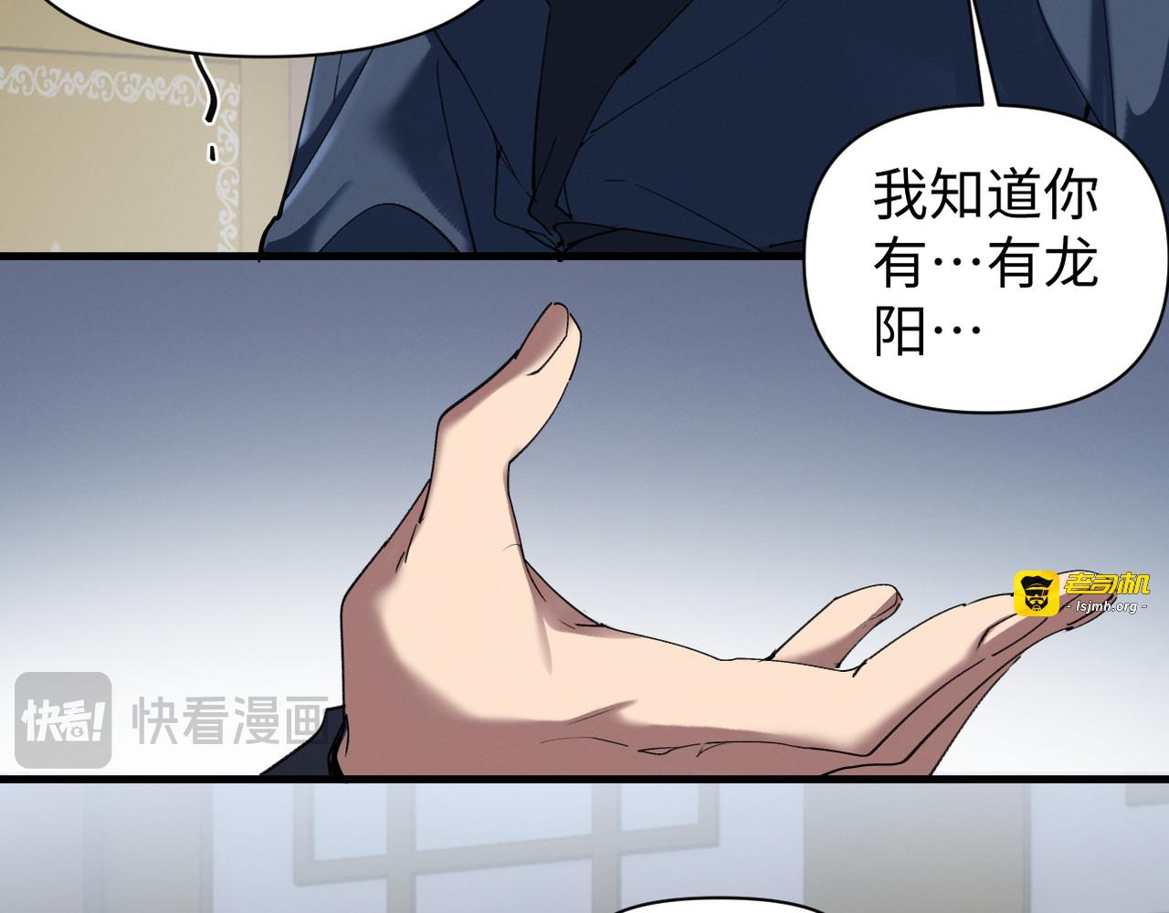 第13话 报答我吧 第 7 页