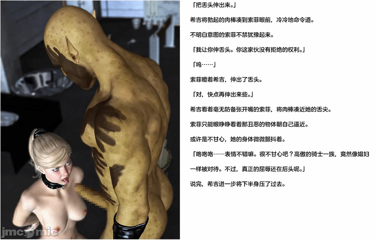 第一话 第 400 页