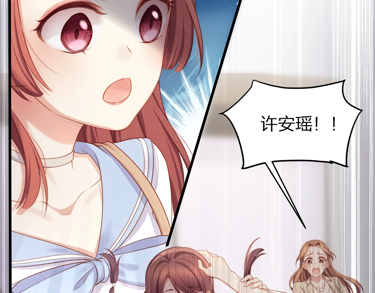 第8话 备车，去学校！ 第 54 页