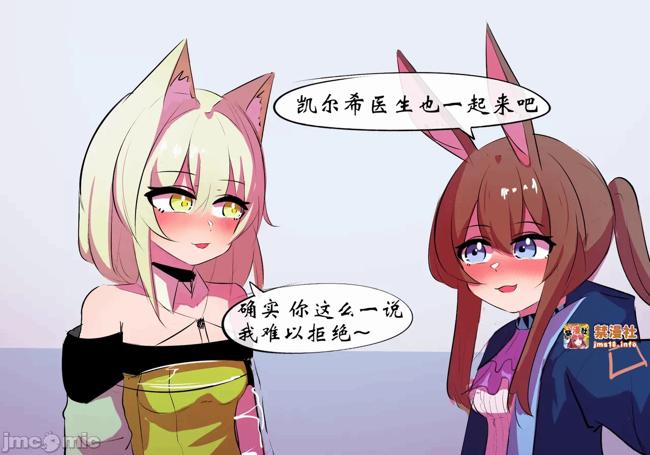 第一话 第 29 页