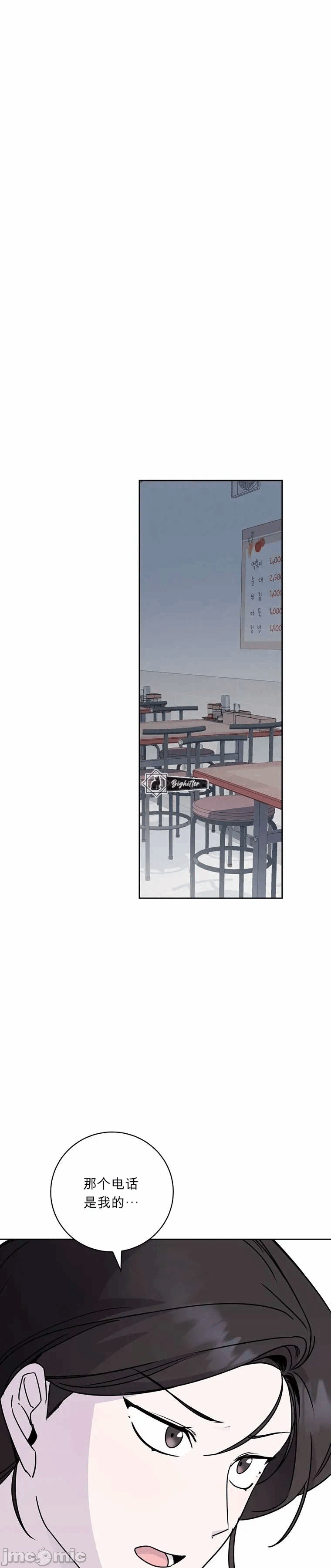 第7话 第 17 页