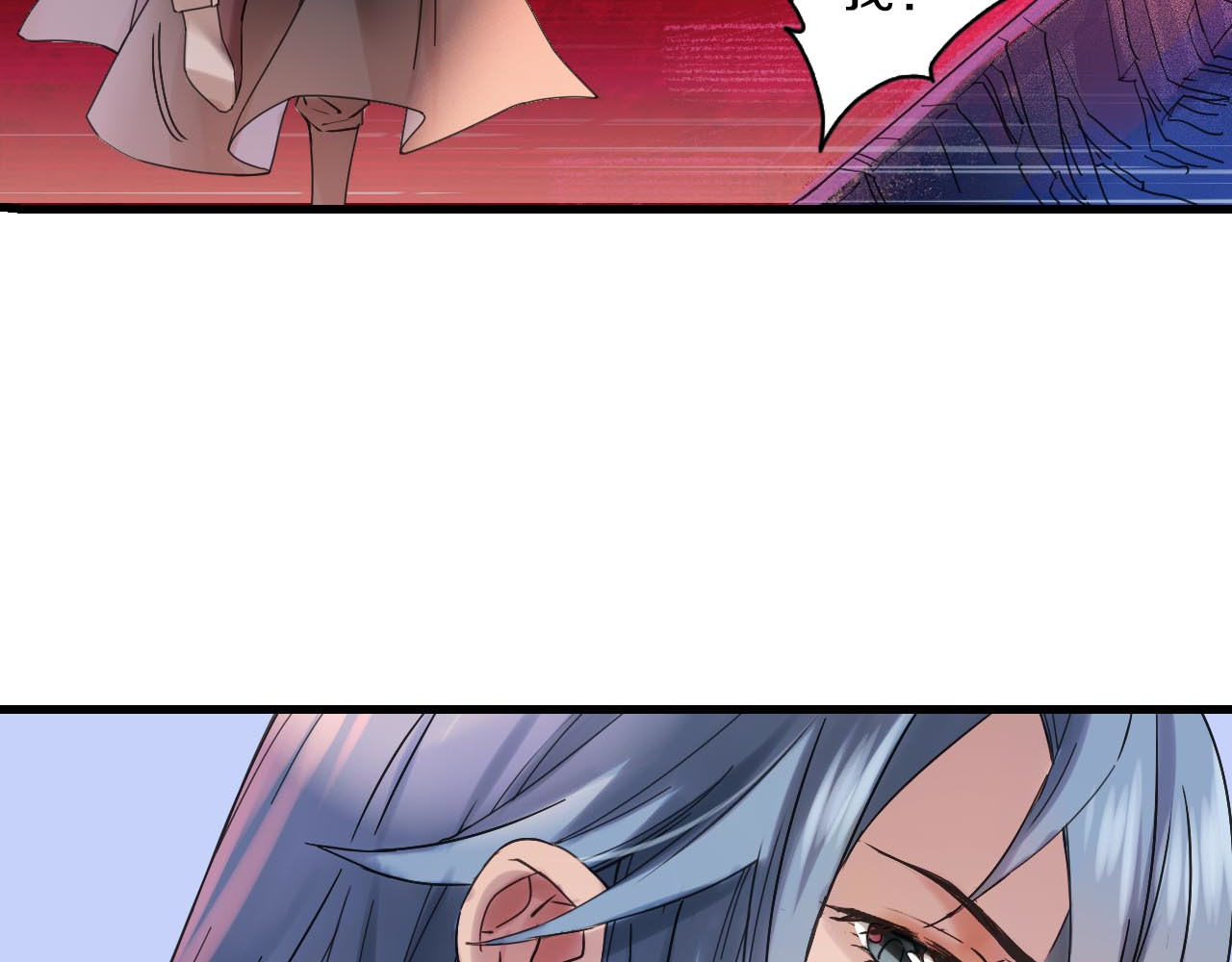 第4话 怪家伙 第 48 页