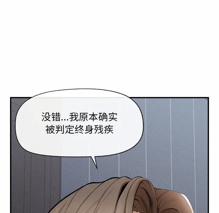 第1话 第 182 页