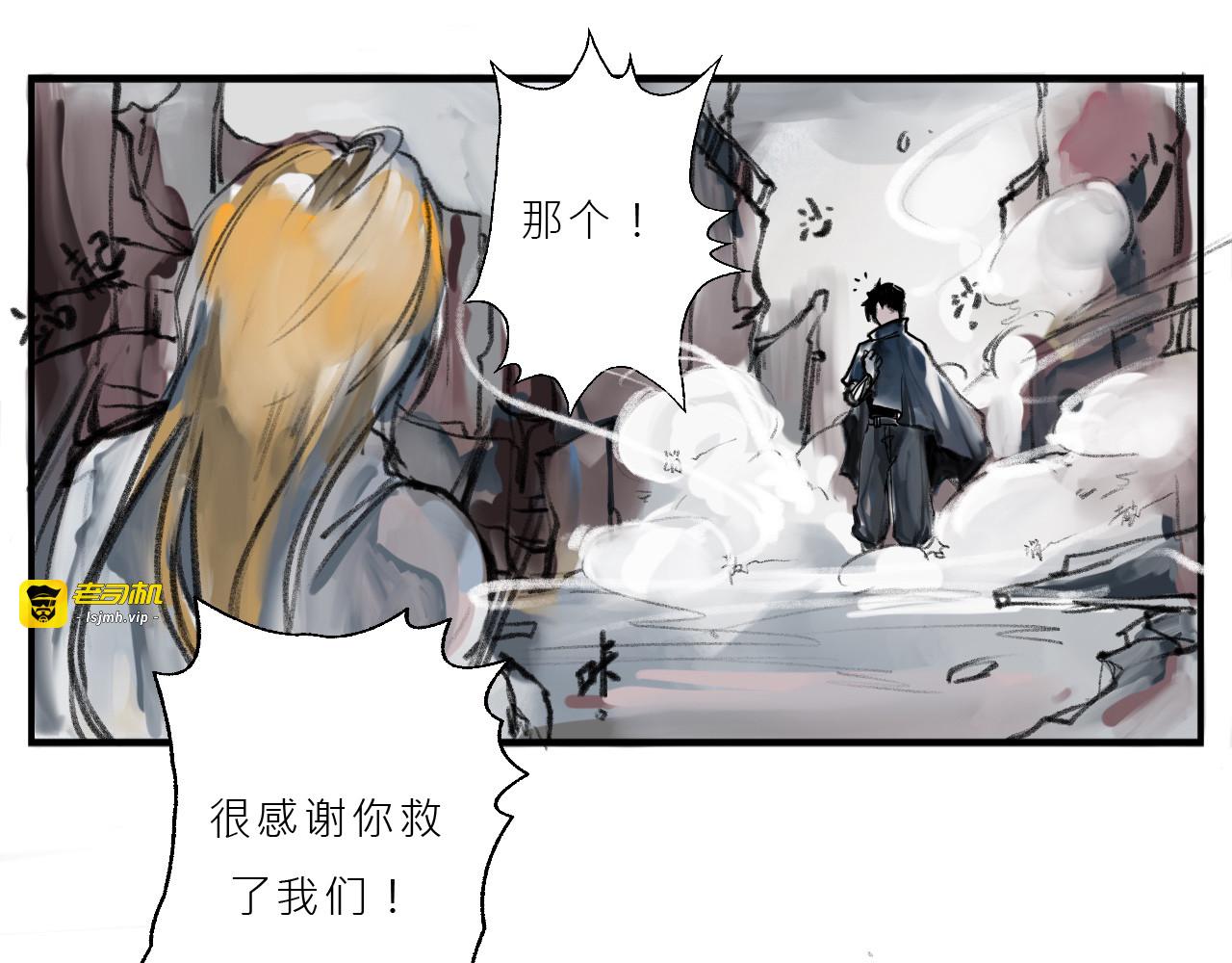 Black Dog 第 81 页