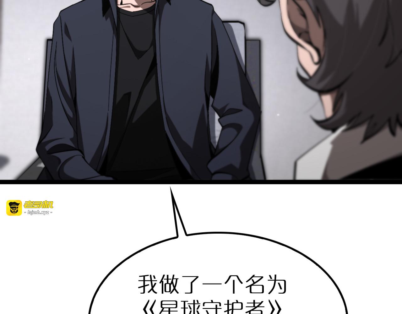 第219话 一剑断海 第 15 页